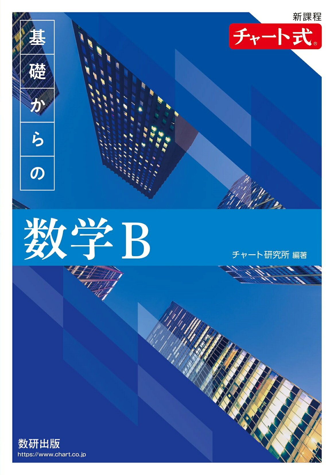 b1abc13e251c097722eb82e41b2d5c