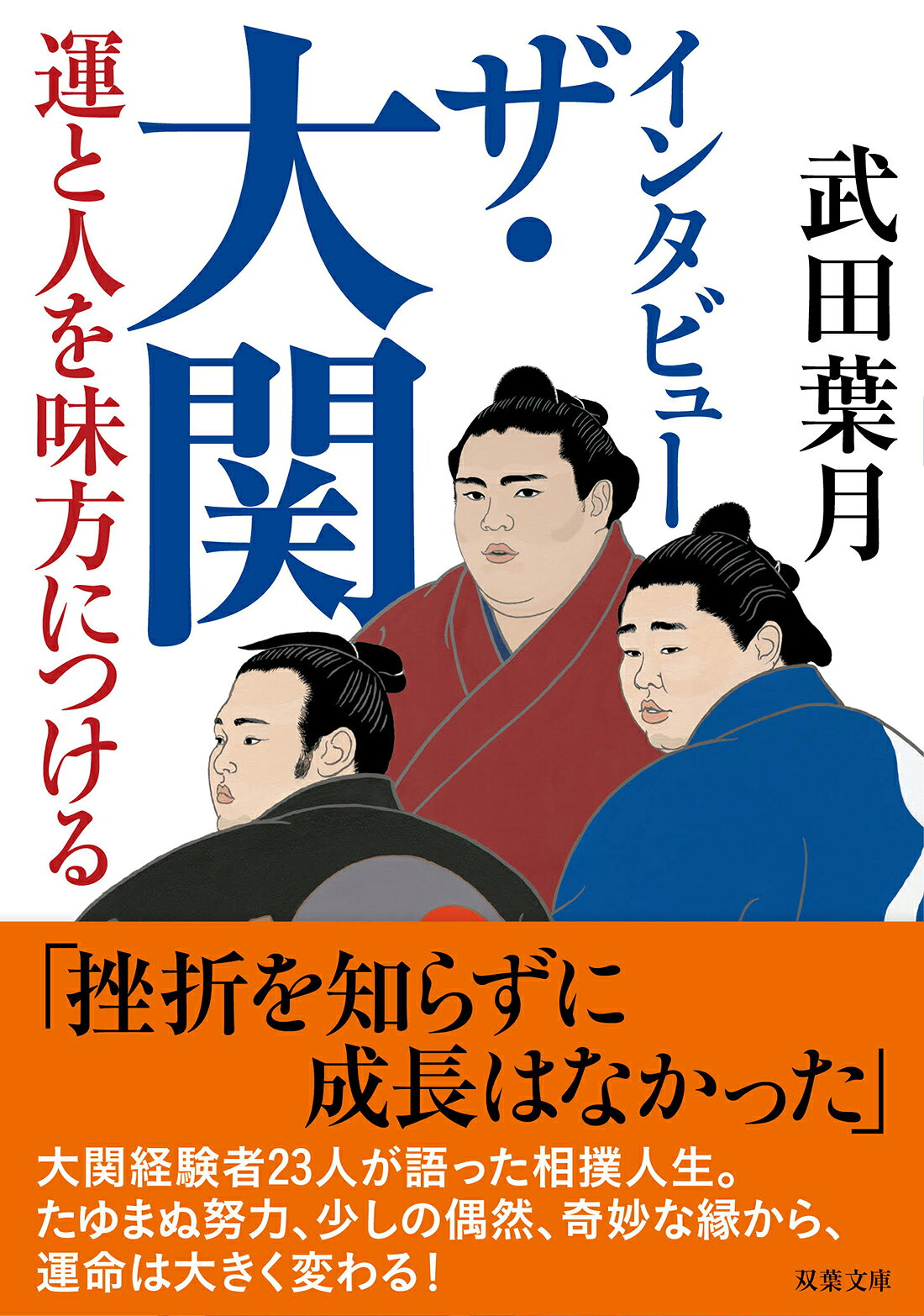 楽天市場】祥伝社 たった一瞬の栄光 伝説を駆けぬけたサラブレッド