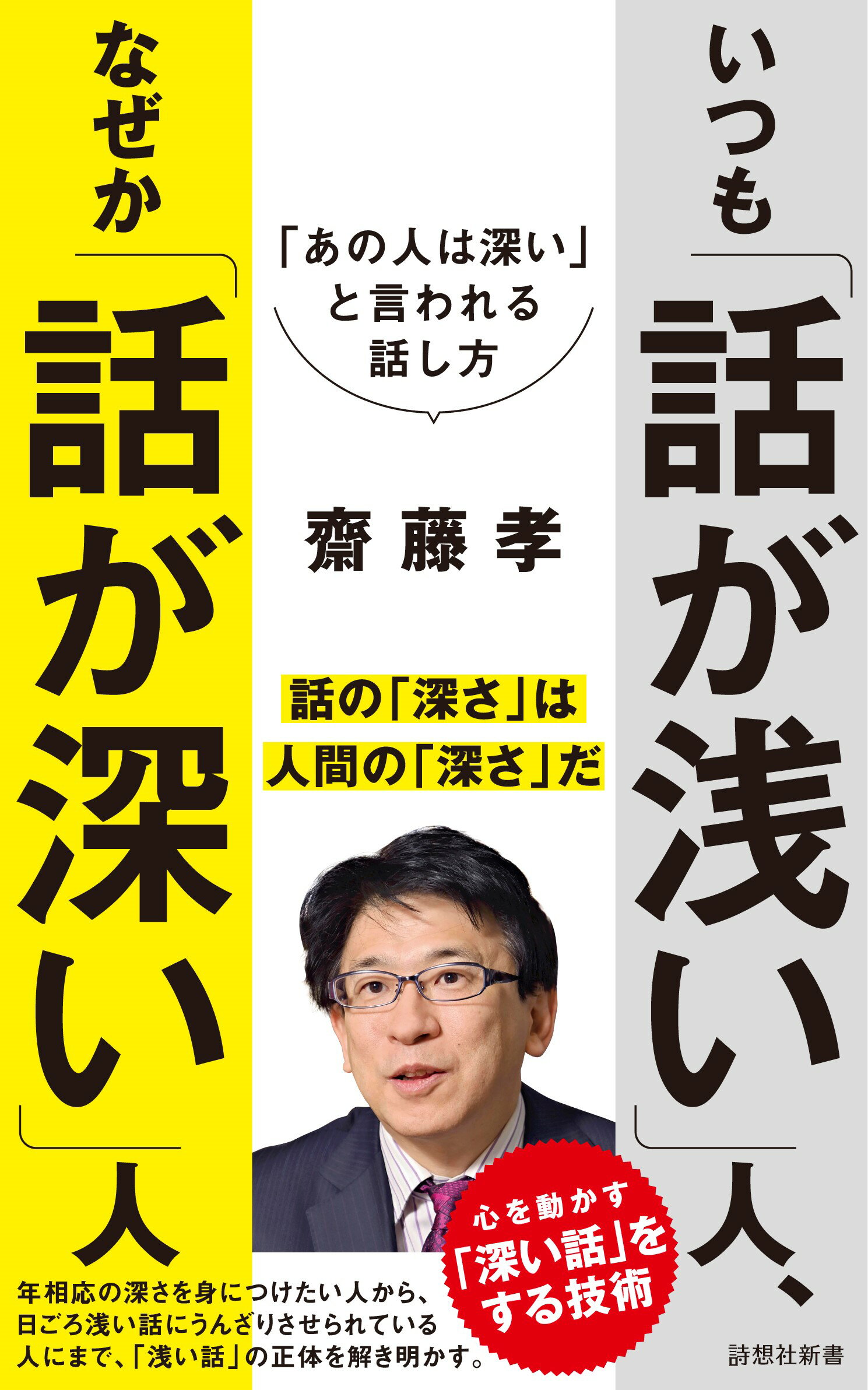 なぜだ!! いま三越岡田商法は生きている 楽天市場】徳間書店 なぜだ！！ いま三越岡田商法は生きている