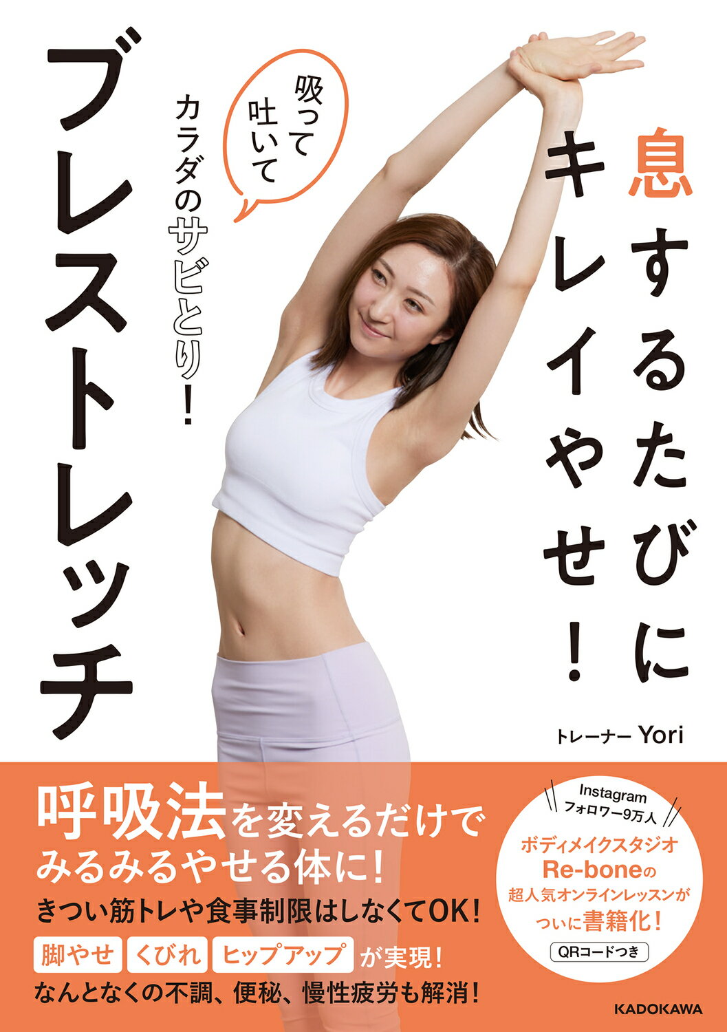 楽天市場】セレブ +OneC プラワンシー STRETCH THE PRESS 5ml