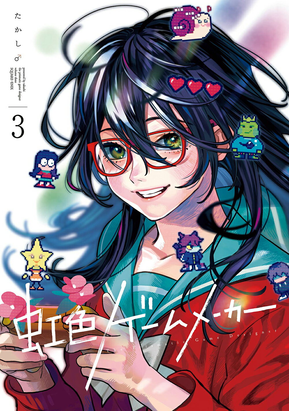 楽天市場】講談社 虹色town 6/講談社/大和田夏希 | 価格