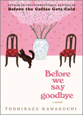 Before We Say Goodbye Original/HANOVER SQUARE/Toshikazu Kawaguchi