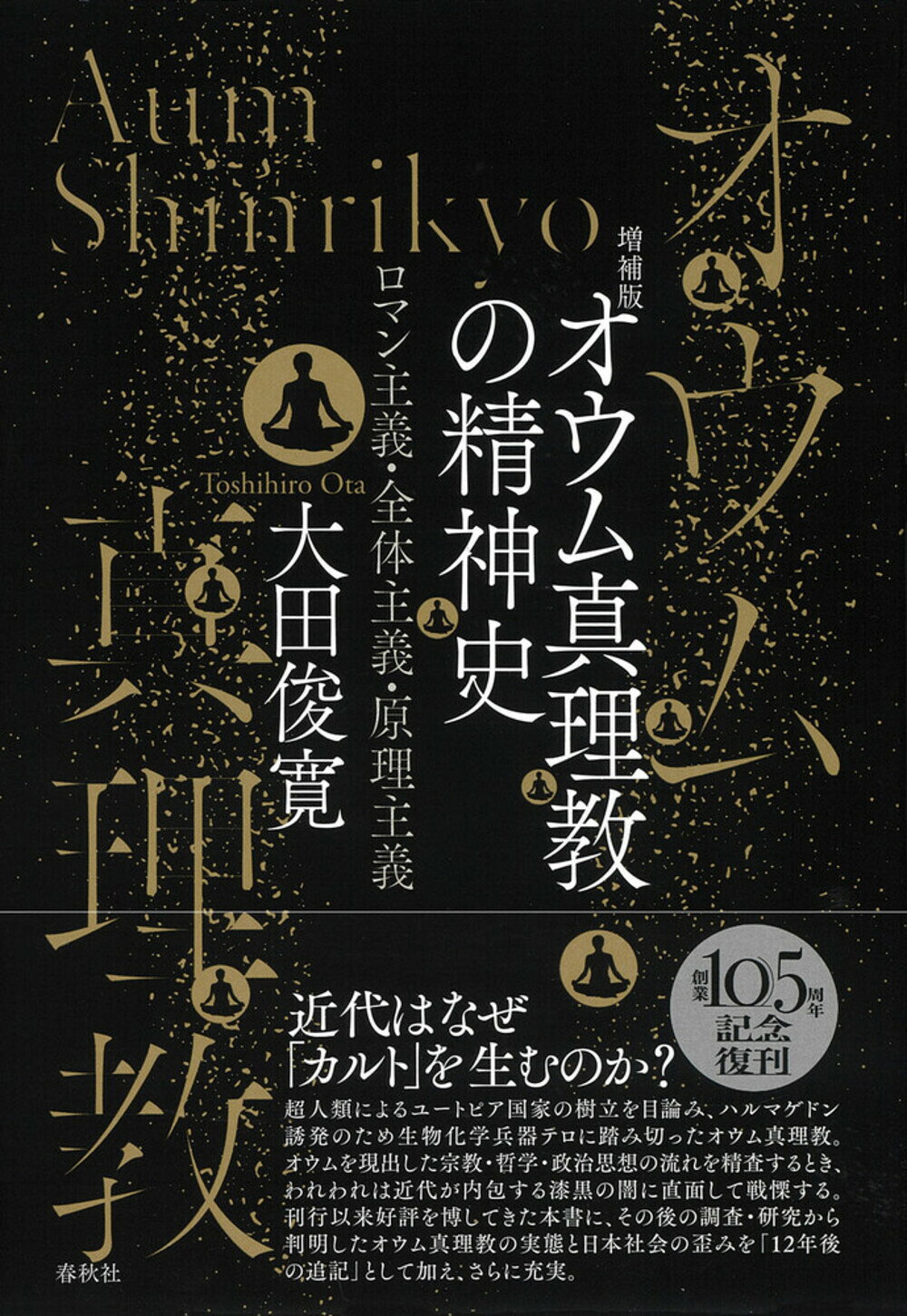 楽天市場】聖教新聞社 日蓮大聖人御書要文選集 新版/聖教新聞社/創価