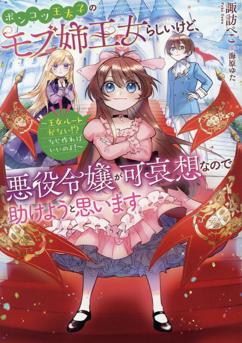 キミガシネ　多数決デスゲーム　激レア　八分雨 アリス　グッズ　くじ　キーホルダー キミガシネ 多数決デスゲーム 激レア 八分雨 アリス グッズ 脱出