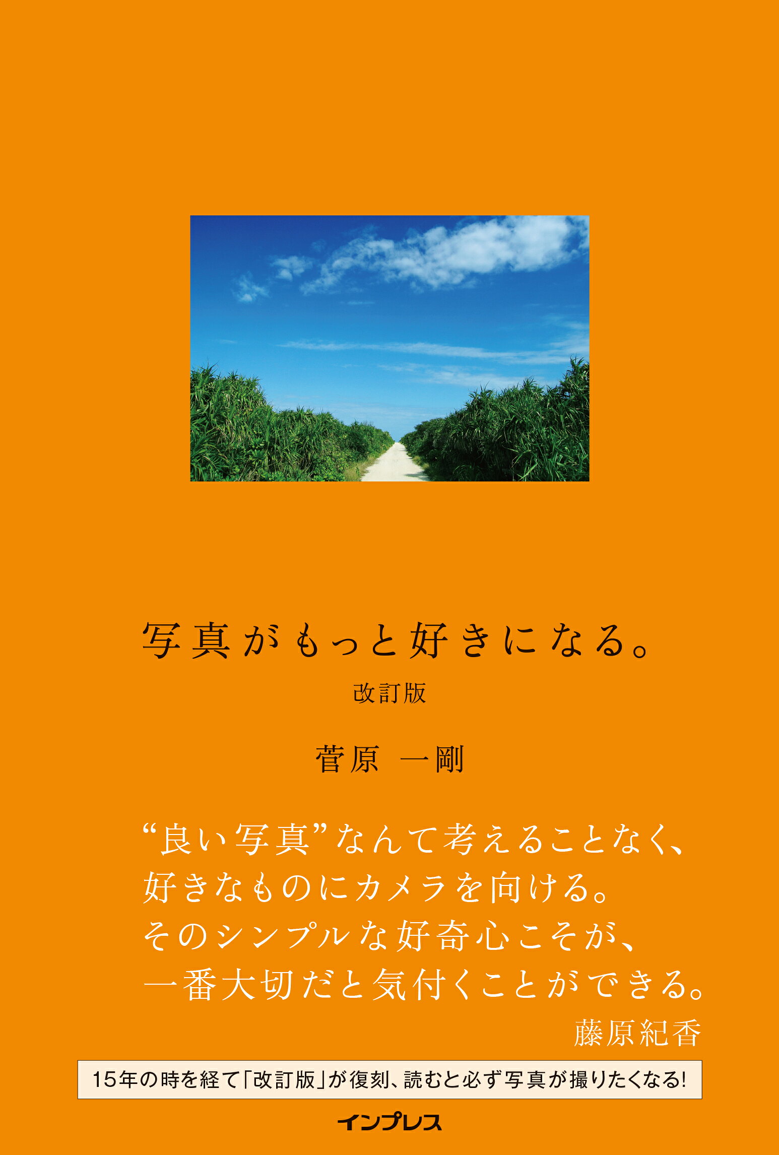 楽天市場】新潮社 地球巡礼/新潮社/野町和嘉 | 価格比較 - 商品価格ナビ