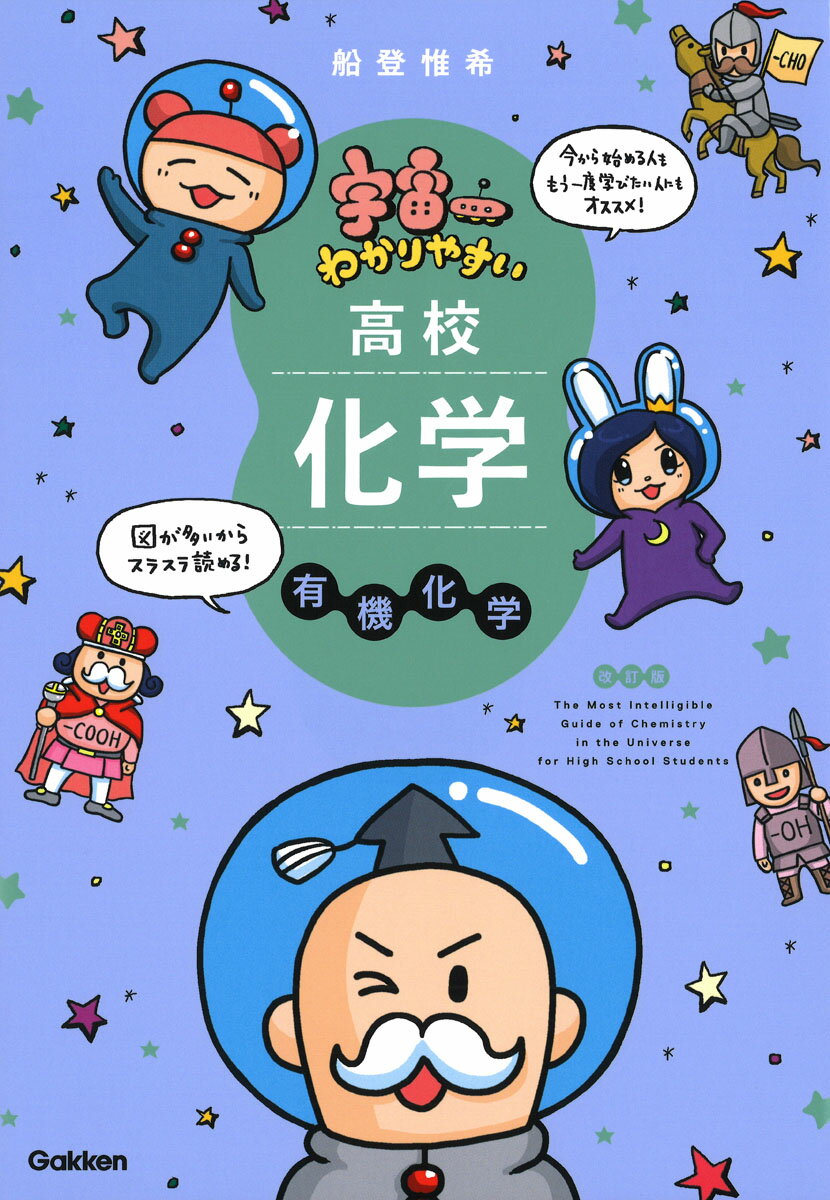 旺文社 - 関正生のＴｈｅ　Ｒｕｌｅｓ英語長文問題集 大学入試 ３ 関正生のThe Rules英語長文問題集3入試難関 | 旺文社