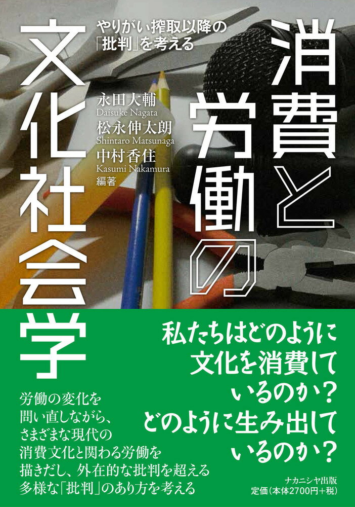 楽天市場】晶文社 光の子と闇の子 デモクラシーの批判と擁護 新版  