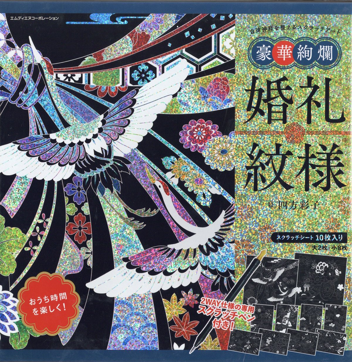 楽天市場】漫画 天官賜福 画集 驚鴻一瞥：漫画典蔵集 書籍 bilibili