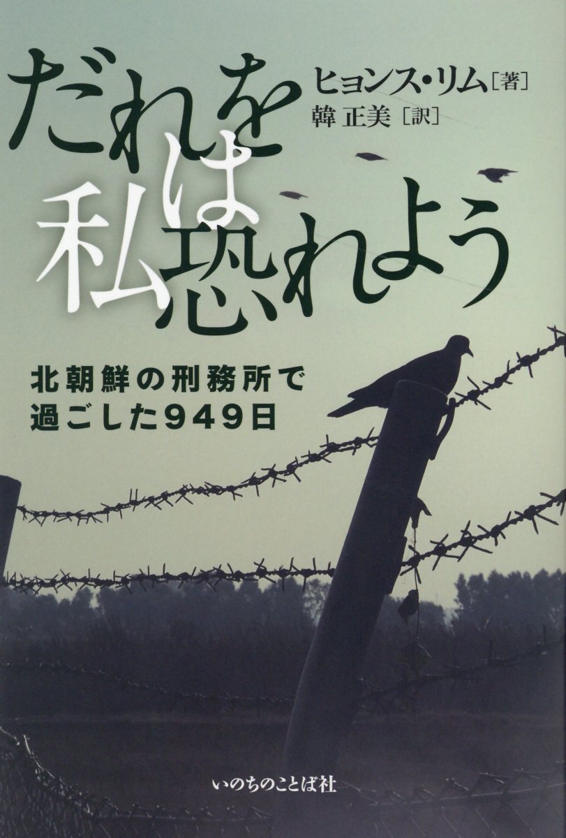 楽天市場】教文館 ［縮刷版］旧約新約聖書大事典/教文館/旧約新約聖書