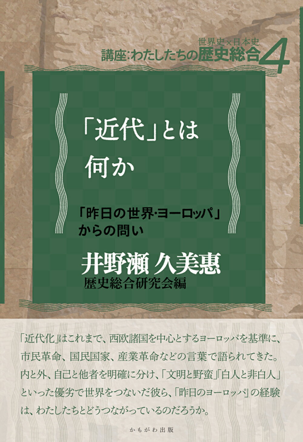 【中古】 日章旗のもとでユダヤ人はいかに生き延びたか ユダヤ人から見た日本のユダヤ政策/勉誠社/メロン・メッツィーニ 日章旗のもとでユダヤ人はいかに生き延びたか / メッツィーニ