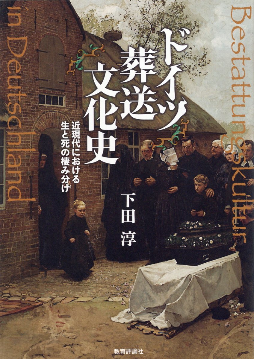 佛教大学 教科書 ① - メルカリ
