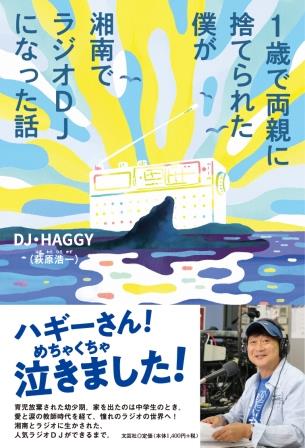 楽天市場】宝島社 しょこたんの貪欲・ラジオ 中川翔子のギザなもの