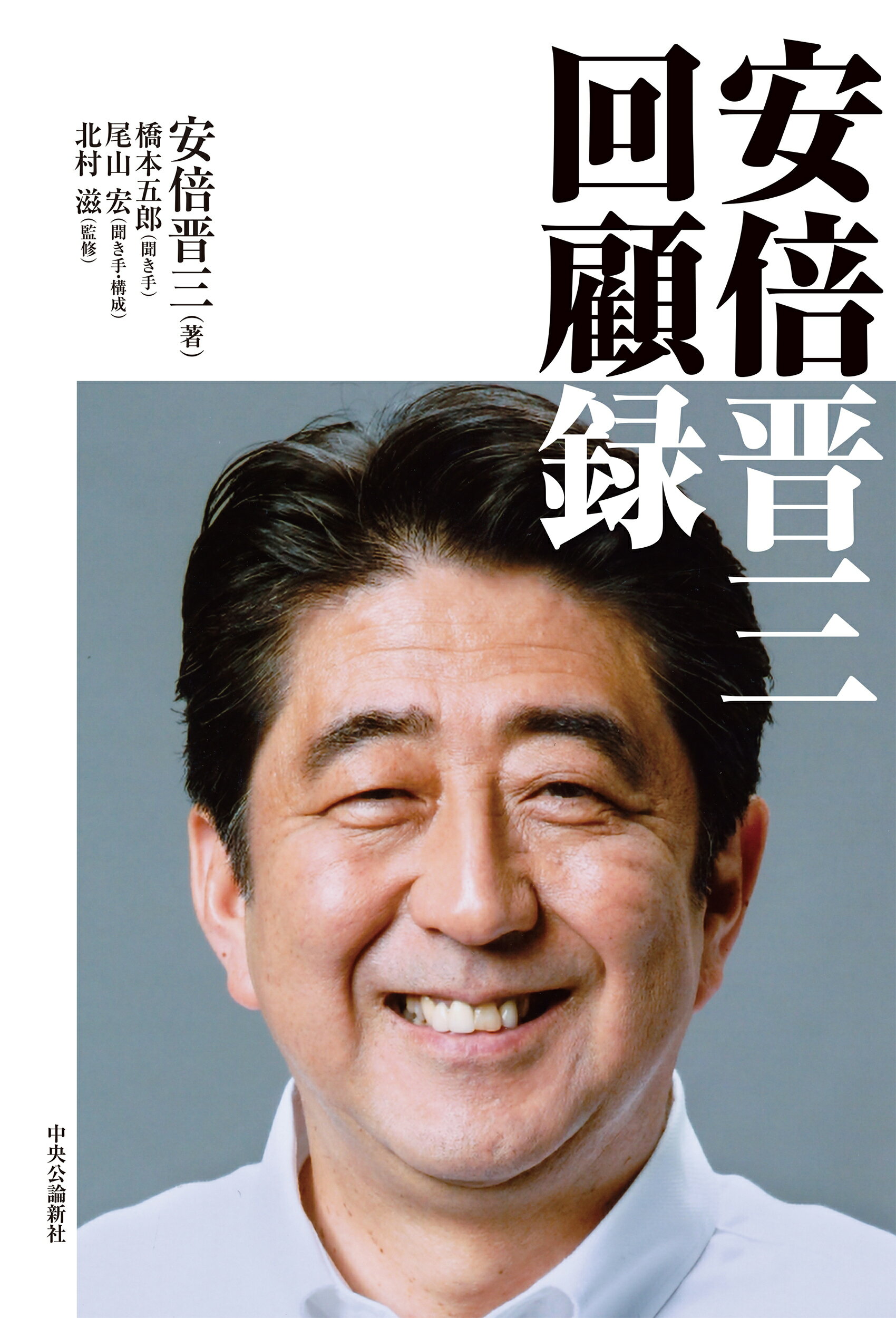 楽天市場】講談社 艶浪（あだなみ） 「無限の住人」画集/講談社/沙村