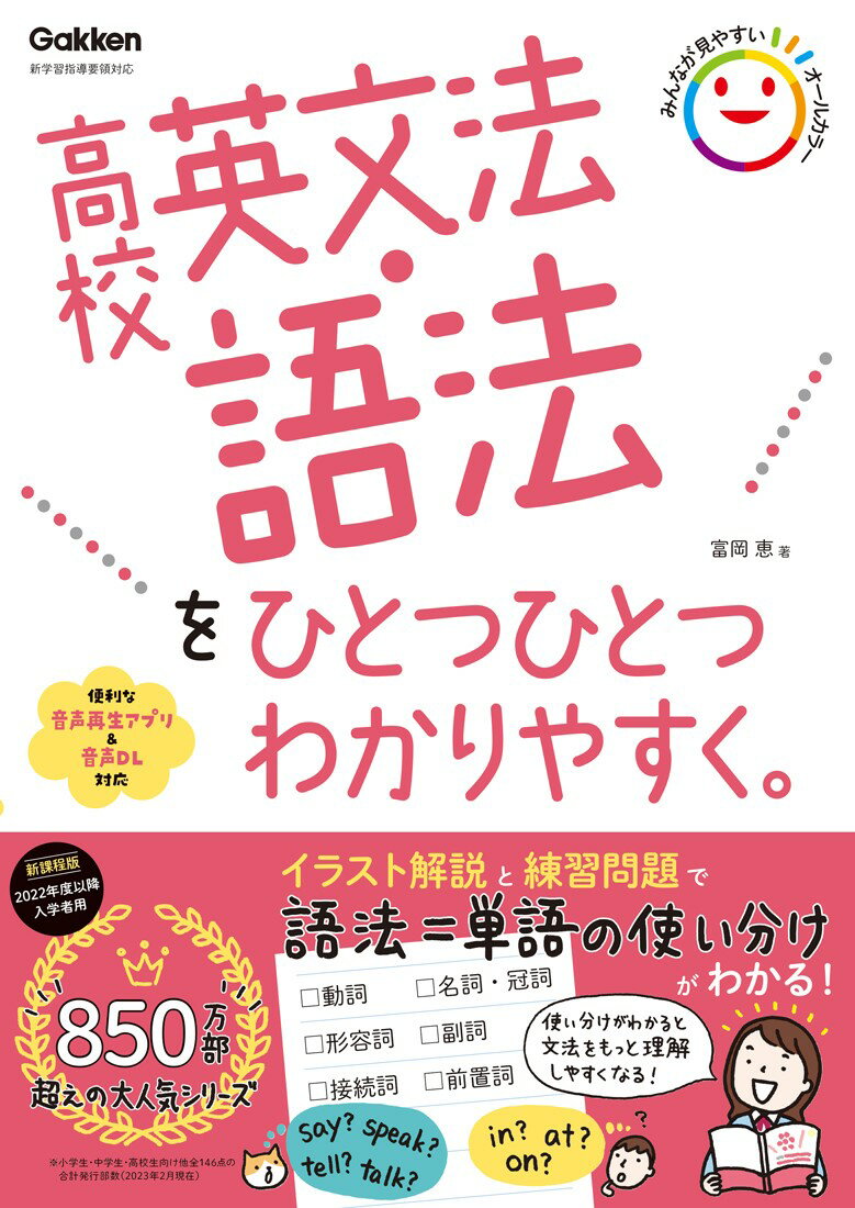楽天市場】ピアソン桐原 Future Globe 表現のための