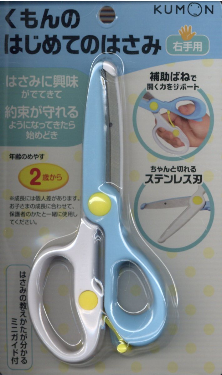 楽天市場】あかね書房 科学のアルバム・虫編（全19巻セット） 新装版