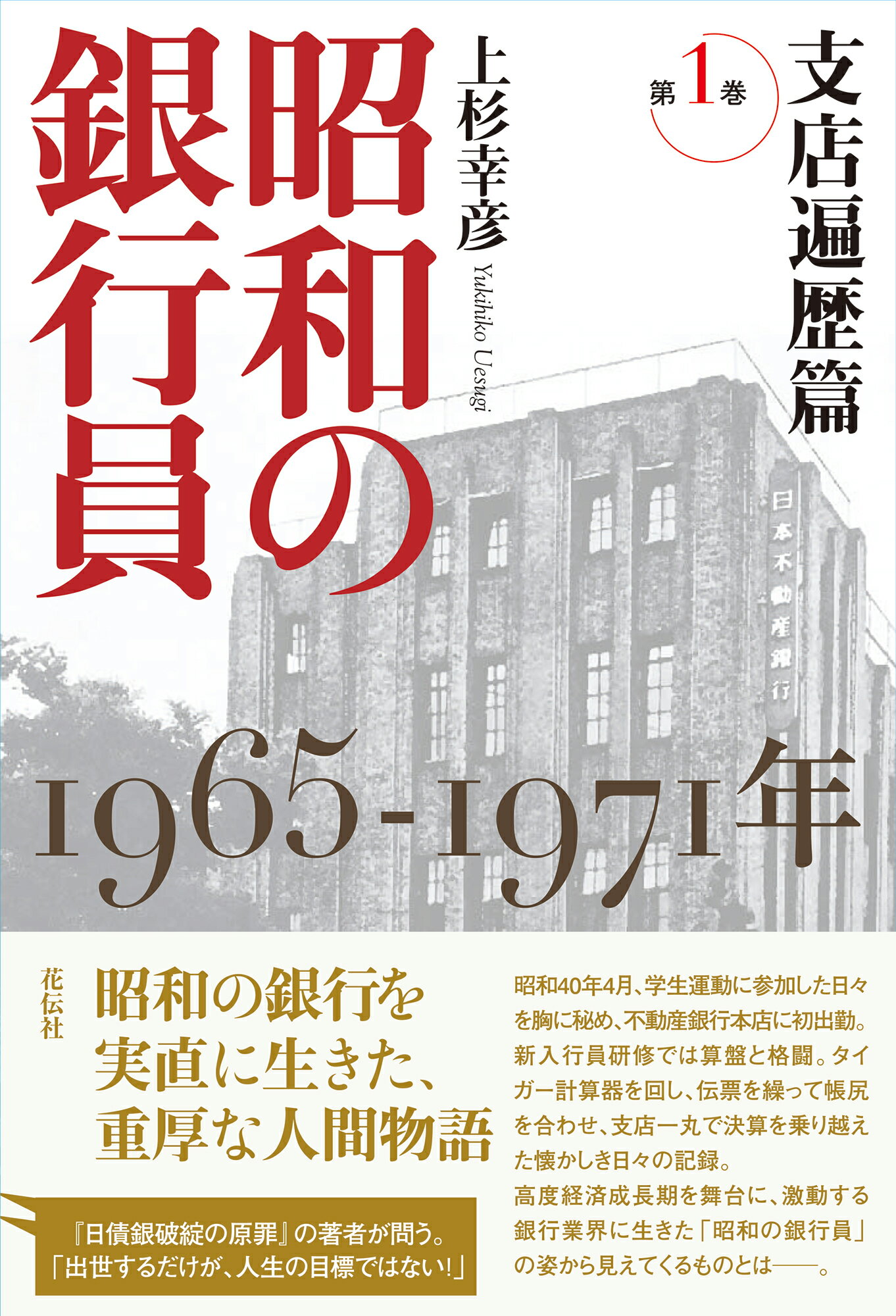 楽天市場】講談社 大系黒澤明 第1巻/講談社/黒沢明 | 価格比較 - 商品