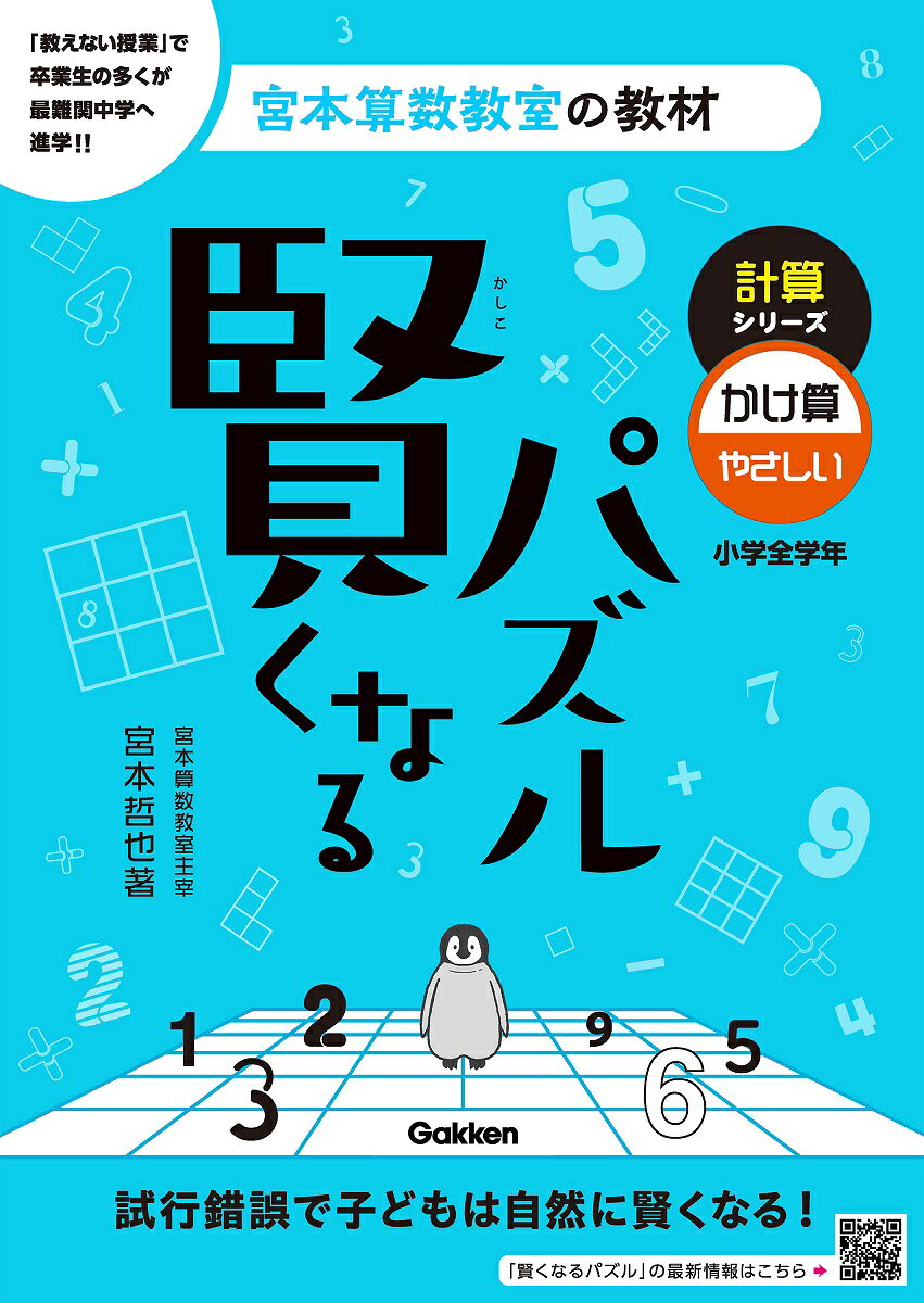 楽天市場】偕成社 下村式となえてかく漢字練習ノート小学1年生 改訂2