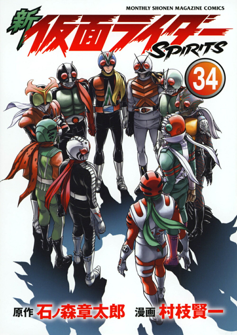 楽天市場】講談社 新仮面ライダーSPIRITS 27/講談社/村