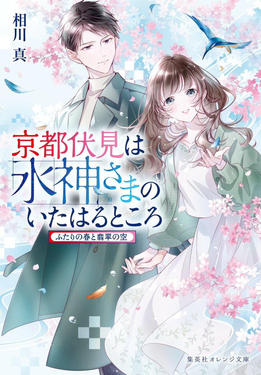 京都美の気配 老舗の宿「俵屋」を撮る Amazon.com: 京都美の気配―大川裕弘老舗の宿「俵屋」を撮る