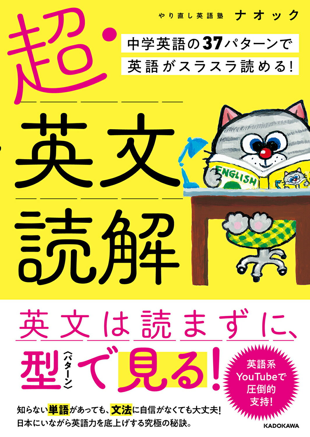 英語必修例文600 (駿台受験シリーズ) Amazon.co.jp: 英語必修例文600 (駿台受験シリーズ) : 佐藤 治雄