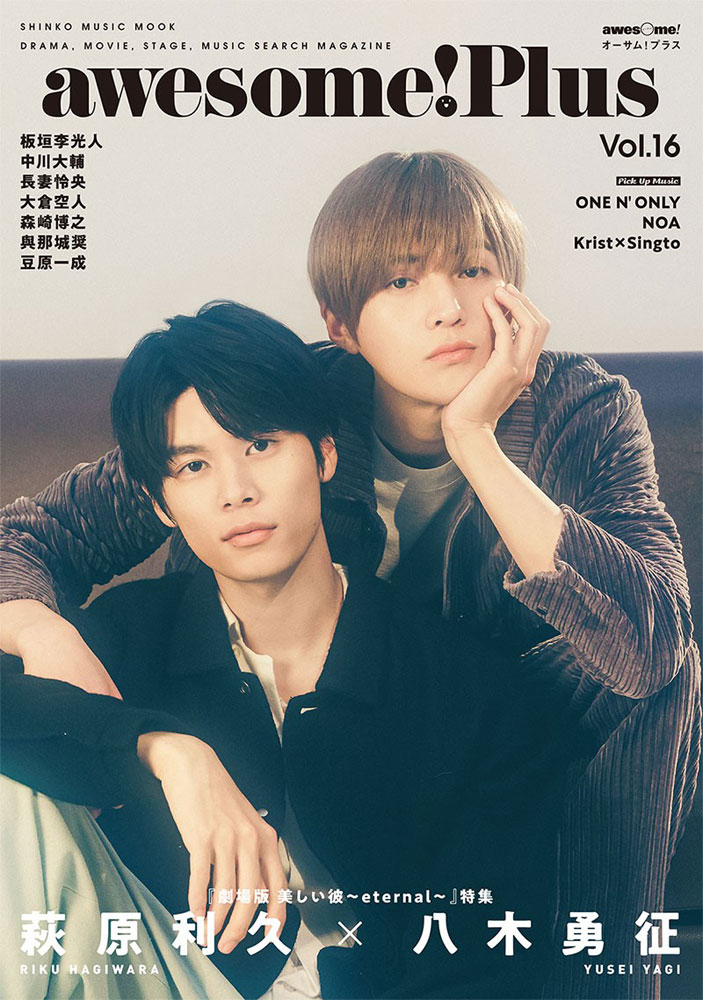 FLIX plus (フリックス・プラス) vol.48 2023年 04月号 FLIX plus (フリックス・プラス) vol.48 2023年 04月号の通販 by