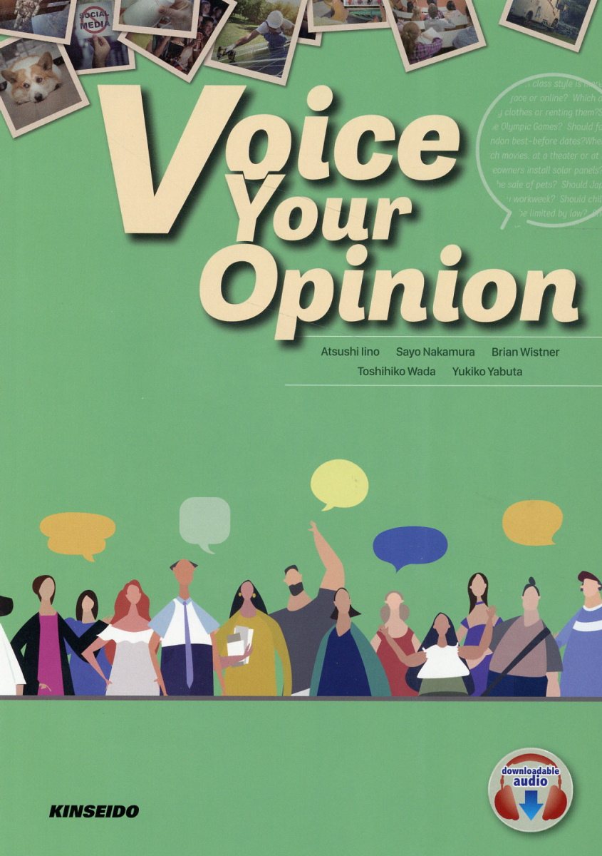 楽天市場】金星堂 Voice Your Opinion