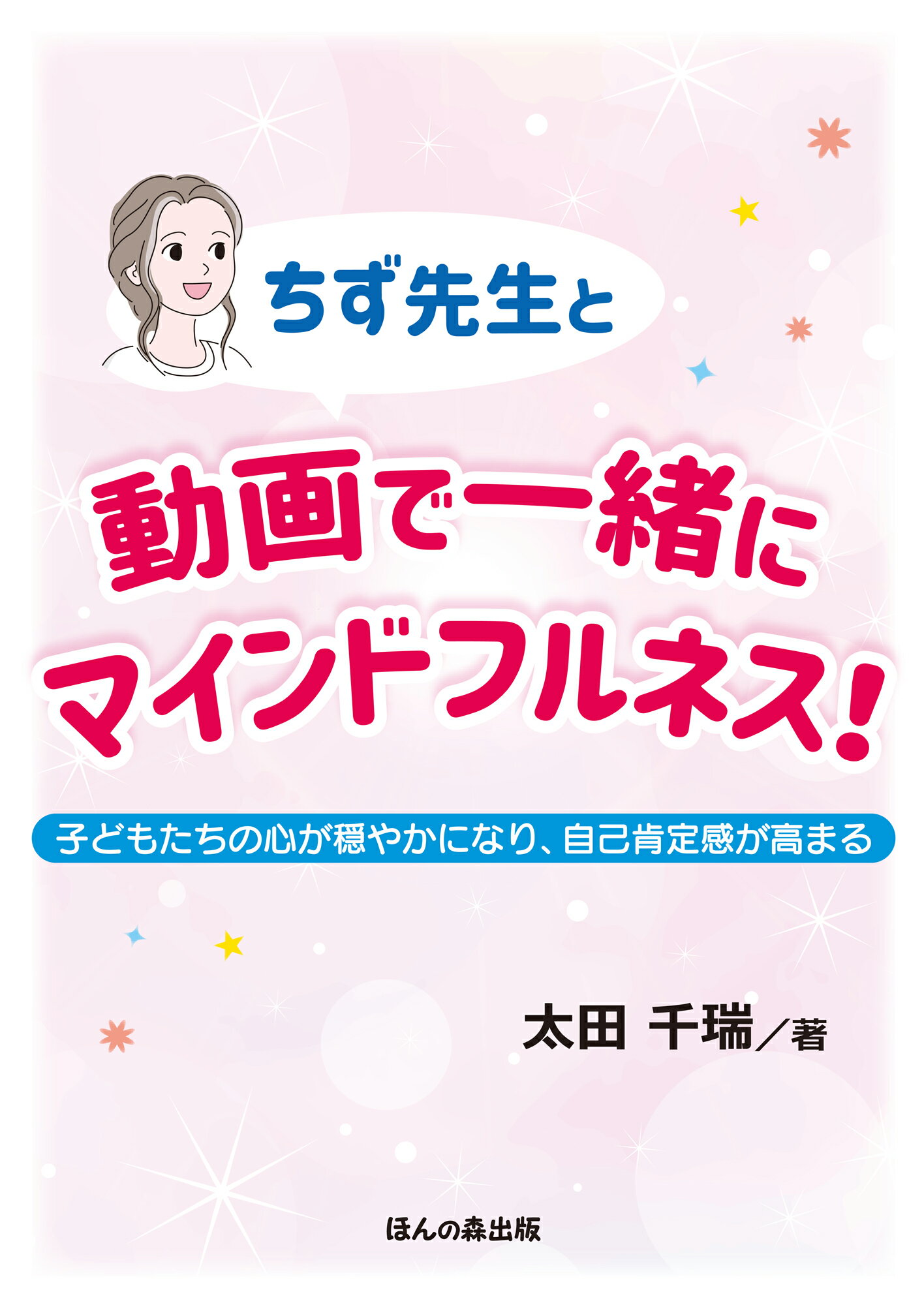 【中古】 しあわせなＨ、ふしあわせなＨ 心も体も本当に心地よい恋愛をするための究極の処方箋/河出書房新社/加藤鷹 楽天市場】河出書房新社 しあわせなH、ふしあわせなH 心も体も
