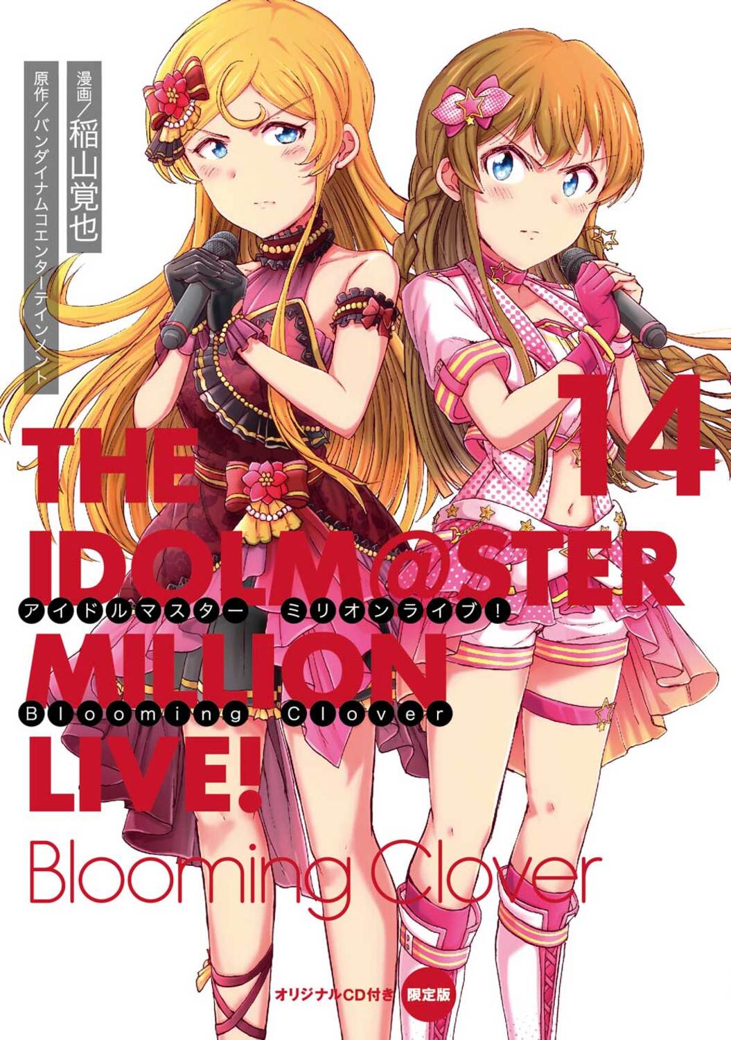 楽天市場】講談社 ハンツー×トラッシュ アニメDVD付き限定版