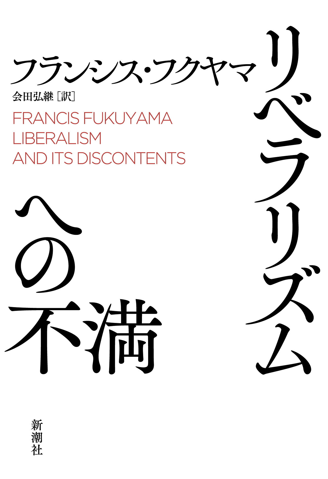 楽天市場】講談社 大系黒澤明 第1巻/講談社/黒沢明 | 価格比較 - 商品