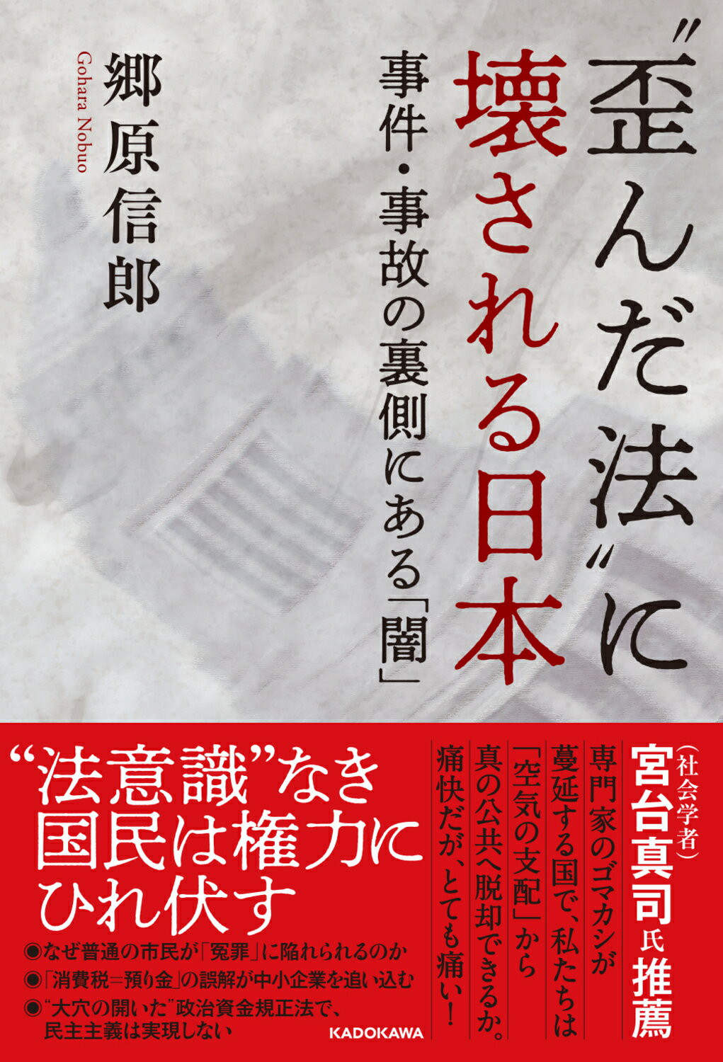 楽天市場】建設出版センター 建築工事標準詳細図 令和4年版