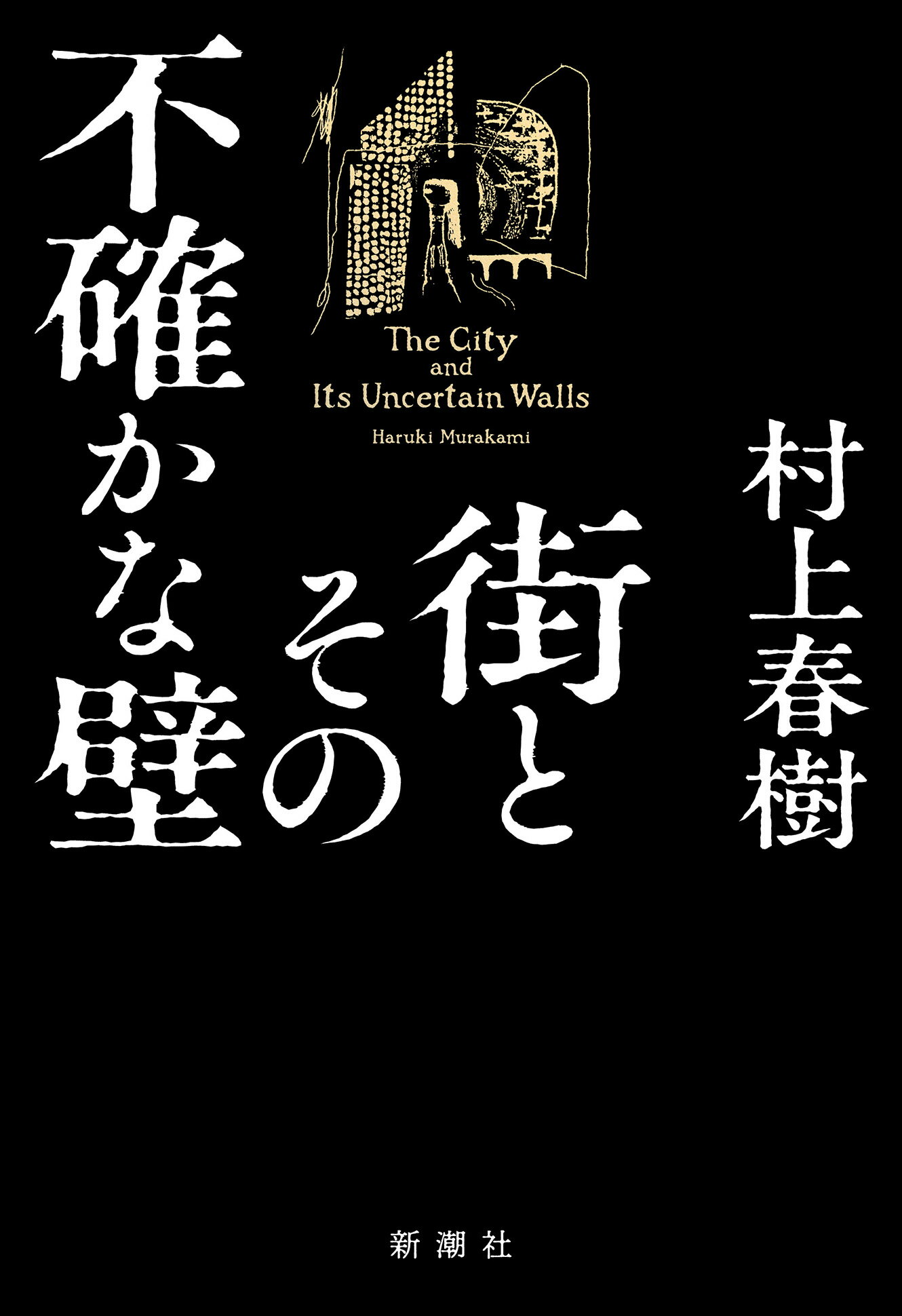R④ ★ 広辞苑 新村出記念財団 岩波書店 広辞苑 第四版 岩波出版 新村出編 - メルカリ