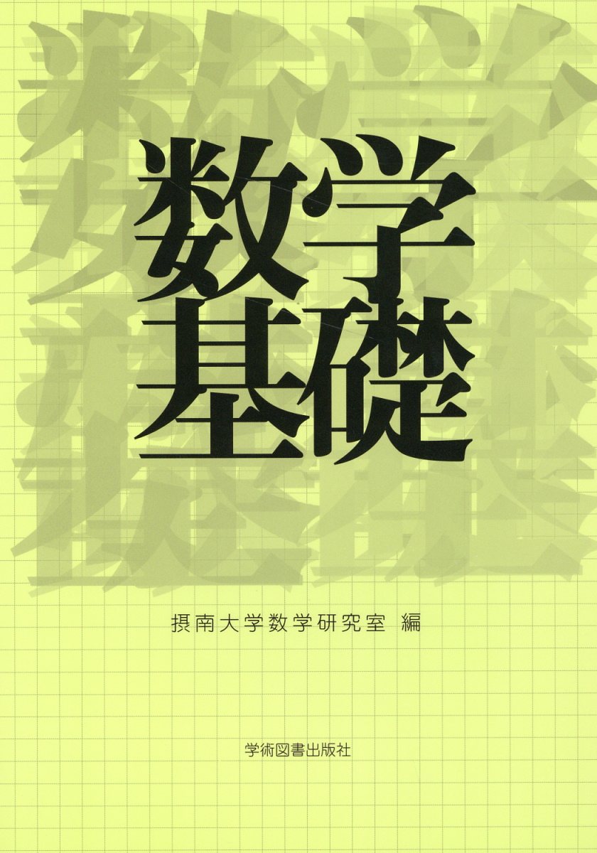 複雑系叢書 ５．/共立出版/早稲田大学総合研究機構（単行本） 楽天市場】共立出版 複雑系叢書 4．/共立出版/早稲田大学総合