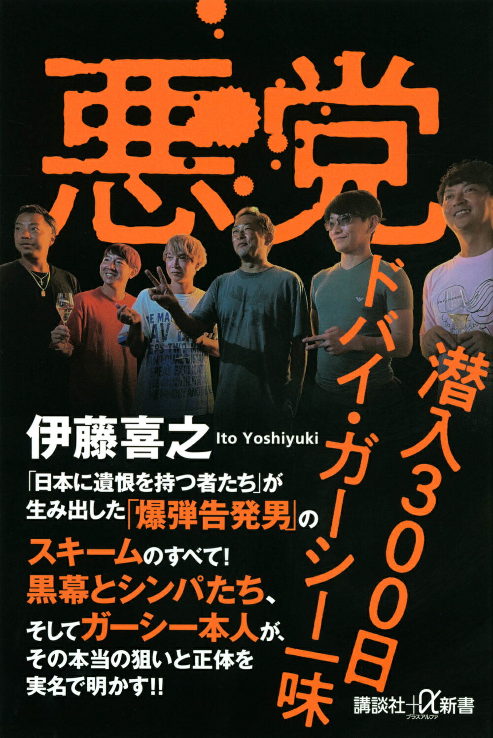【中古】 おかしな死体ども 消えた屍体 死と消失と発見の物語 | ジャンニ・デイヴィス, 堀口 容子