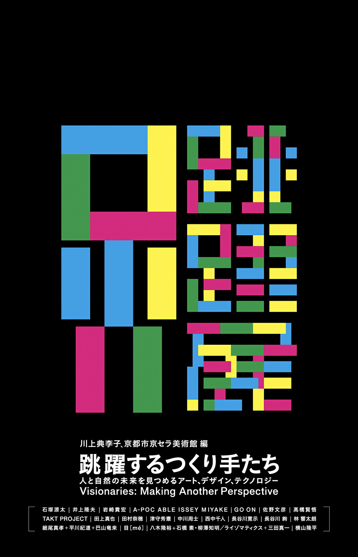 楽天市場】柏書房 必携篆書印譜字典 新装版/柏書房/蓑毛政雄 | 価格
