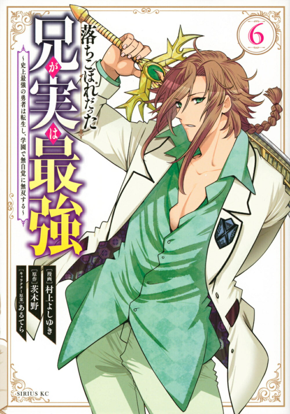 ご購入者様限定　信楽峻麿先生　『歎異抄講義』Ⅰ巻、Ⅱ巻 ご購入者様限定 信楽峻麿先生 『歎異抄講義』Ⅰ巻、Ⅱ巻 価格