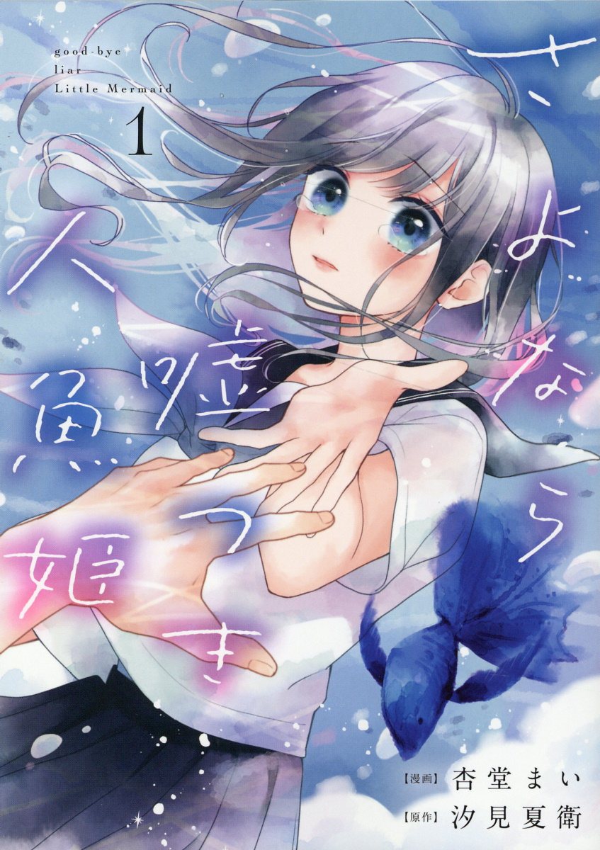 楽天市場】一迅社 鬼姫/一迅社/冨樫秀昭 | 価格比較 - 商品価格ナビ