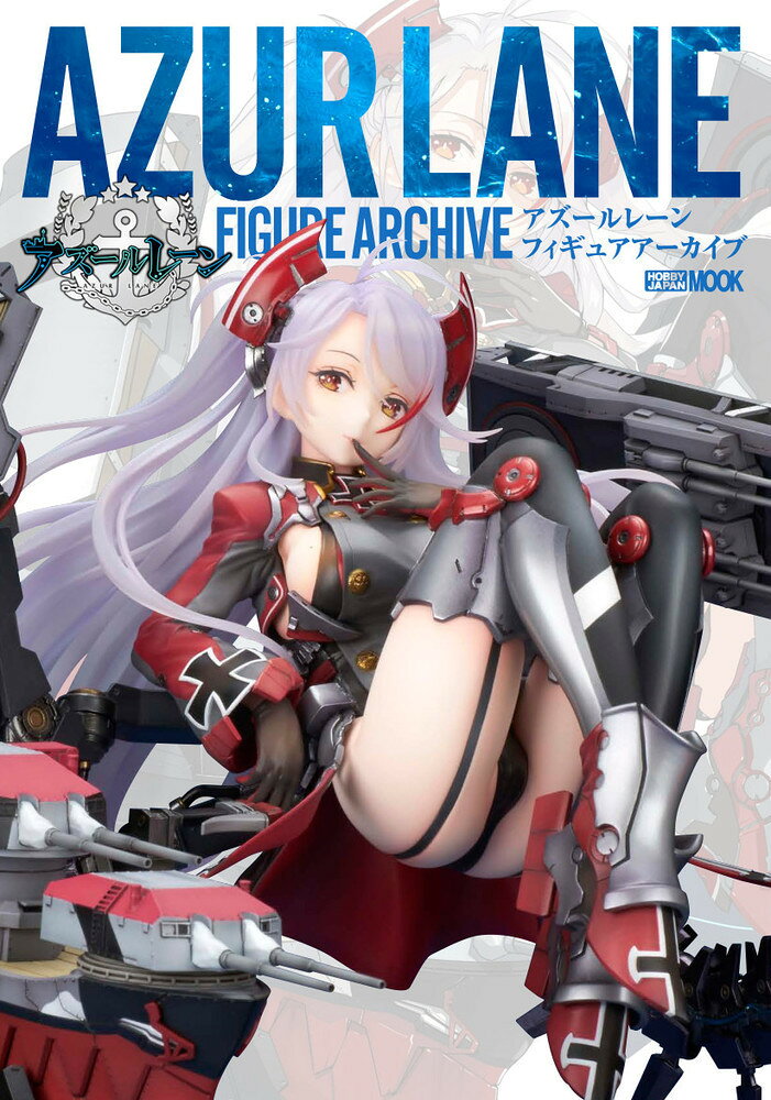 楽天市場】アルター アズールレーン ボルチモア エースの放課後Ver. 1