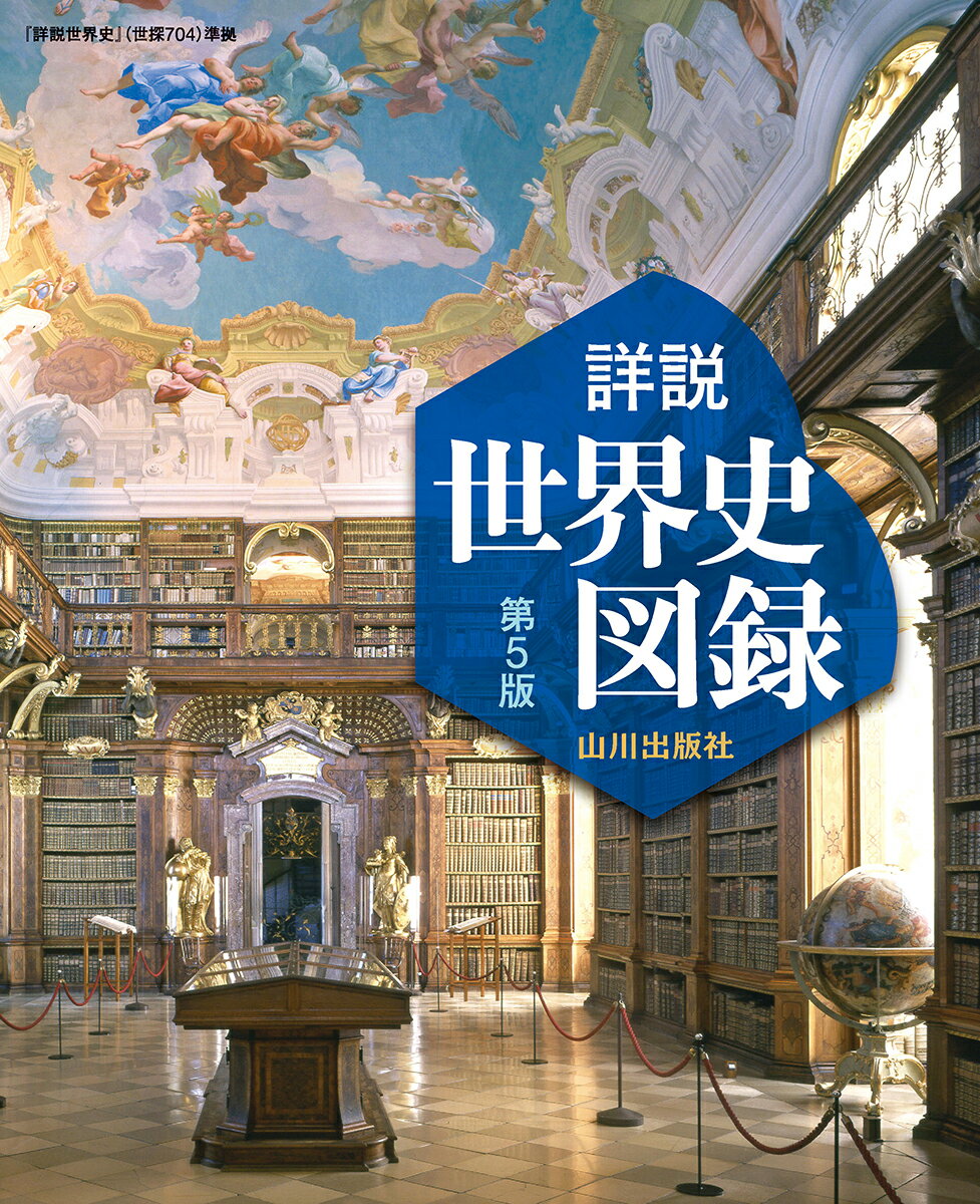 年報都市史研究  １１ /山川出版社（千代田区）/都市史研究会（単行本） 都市史研究 11 | 都市史学会