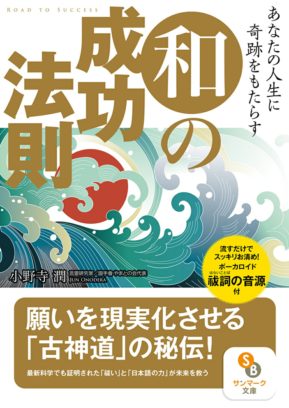 楽天市場】衆芸社 ナンパ最強の法則 あなたの人生をバラ色に変える本