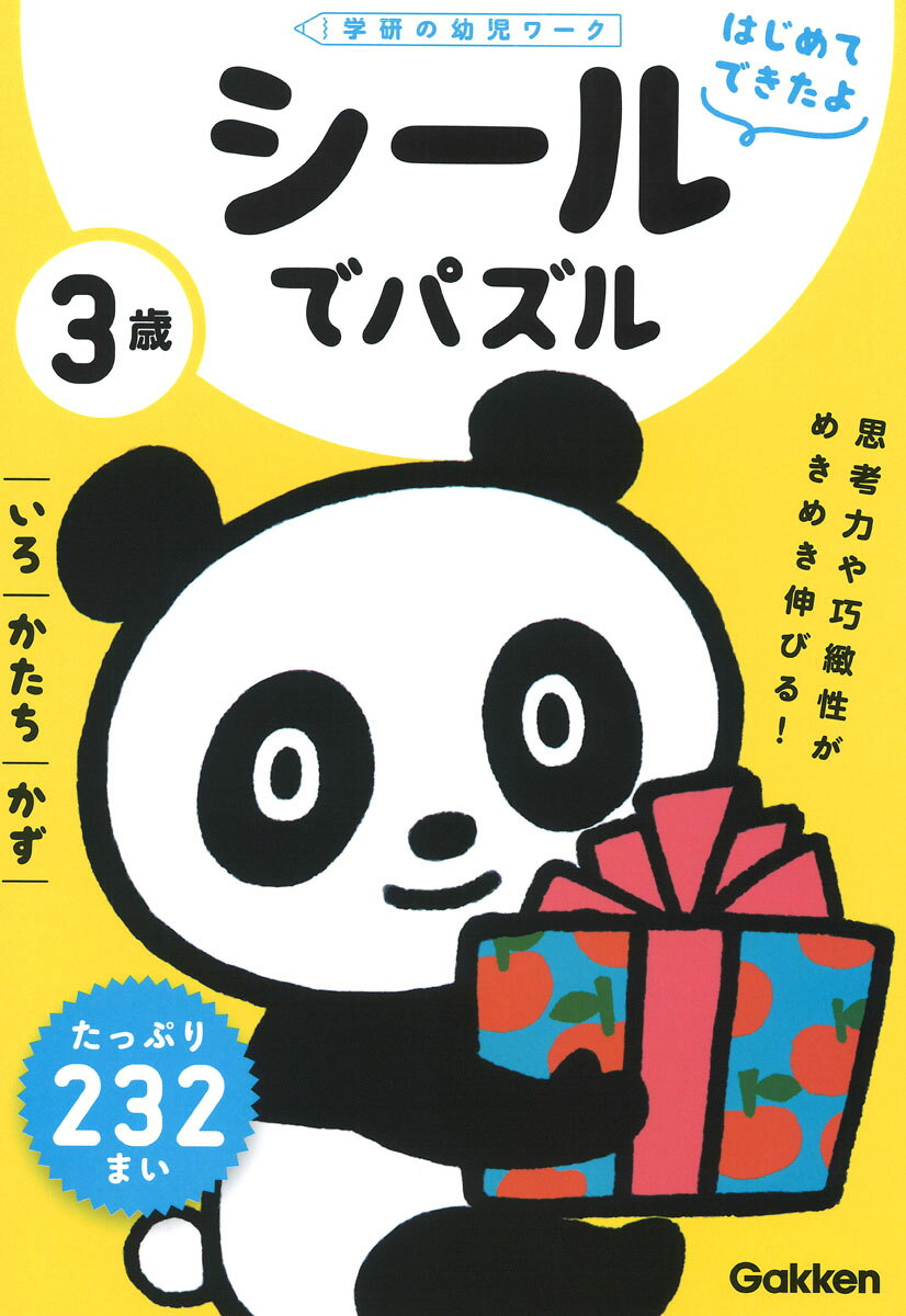 ちゃこさま専用です‼️しょうがく社　公開模擬テスト非売品　年長　持ち歩きカード 楽天市場】奨学社 幼児模擬テスト集 有名小入試 2024/奨学社