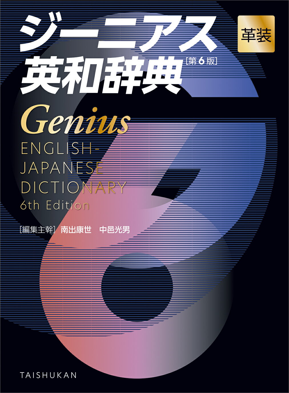 66c91842b2dd71a1e79ae34a04a3e8