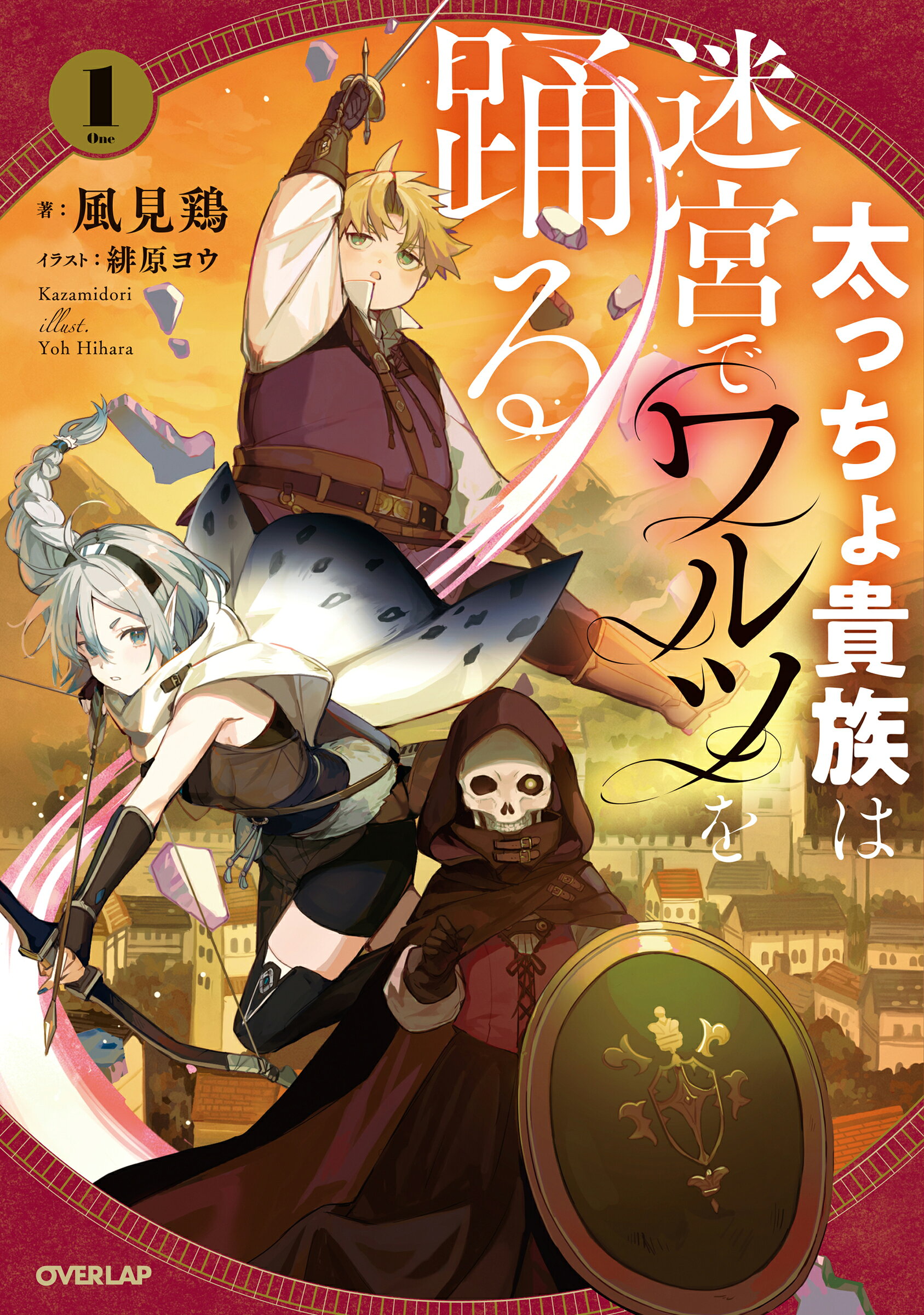 楽天市場】早川書房 マジック・キングダムで落ちぶれて/早川書房