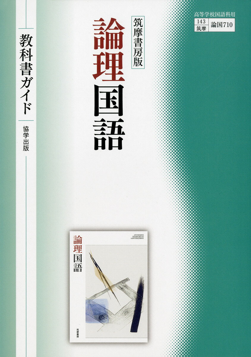 筑摩書房発行 『世界人生論全集』13冊セット 太宰治全集 決定版 全13巻揃(太宰治) / 古本、中古本、古書籍の通販は