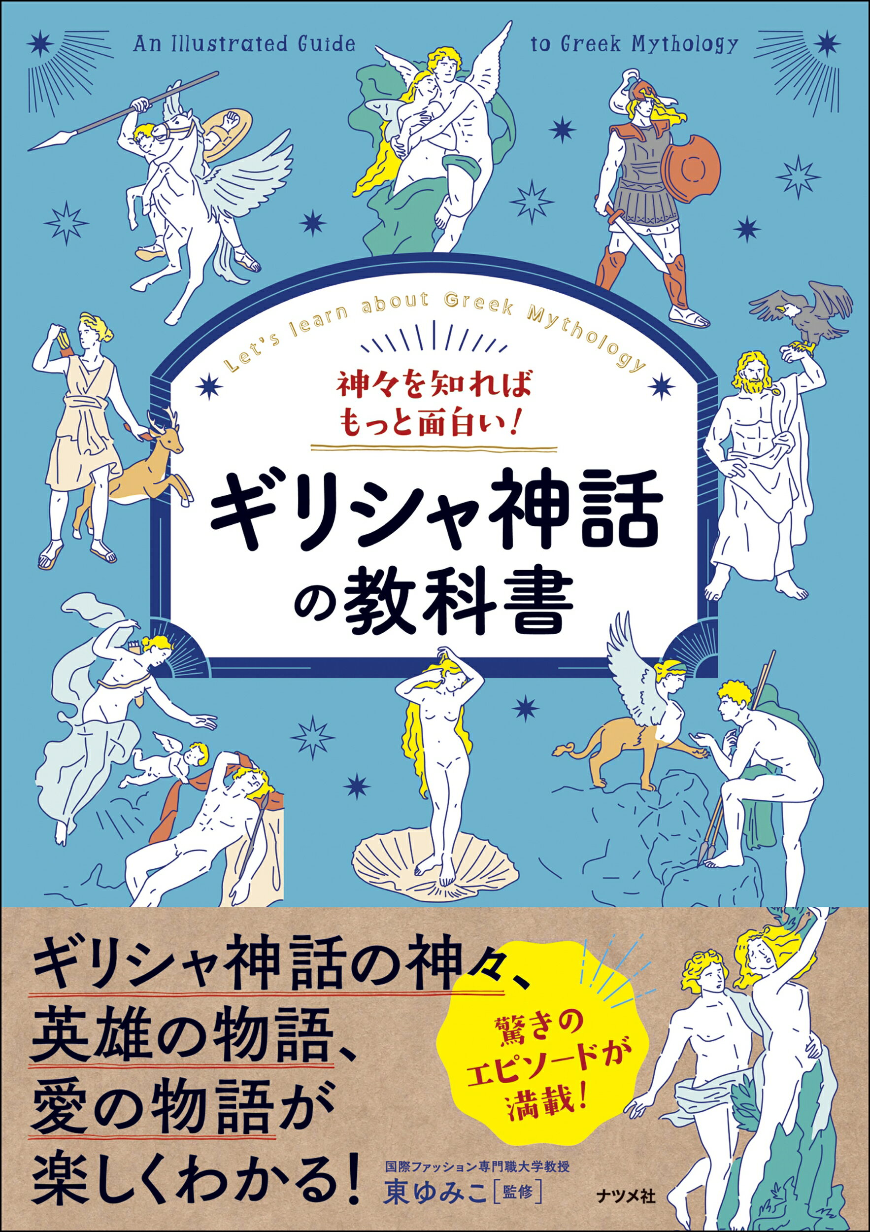 楽天市場】学研マーケティング 天皇の秘儀と秘史 「正統竹内文書」伝承
