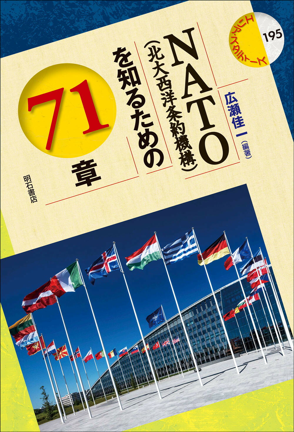楽天市場】新日本法規出版 種類株式・種類株主総会の登記実務/新日本