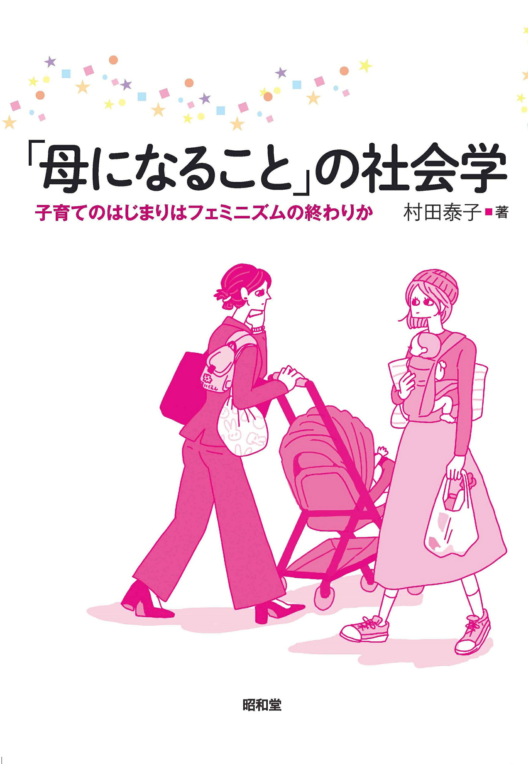 楽天市場】大月書店 マルクス＝エンゲルス全集 補巻 4/大月書店