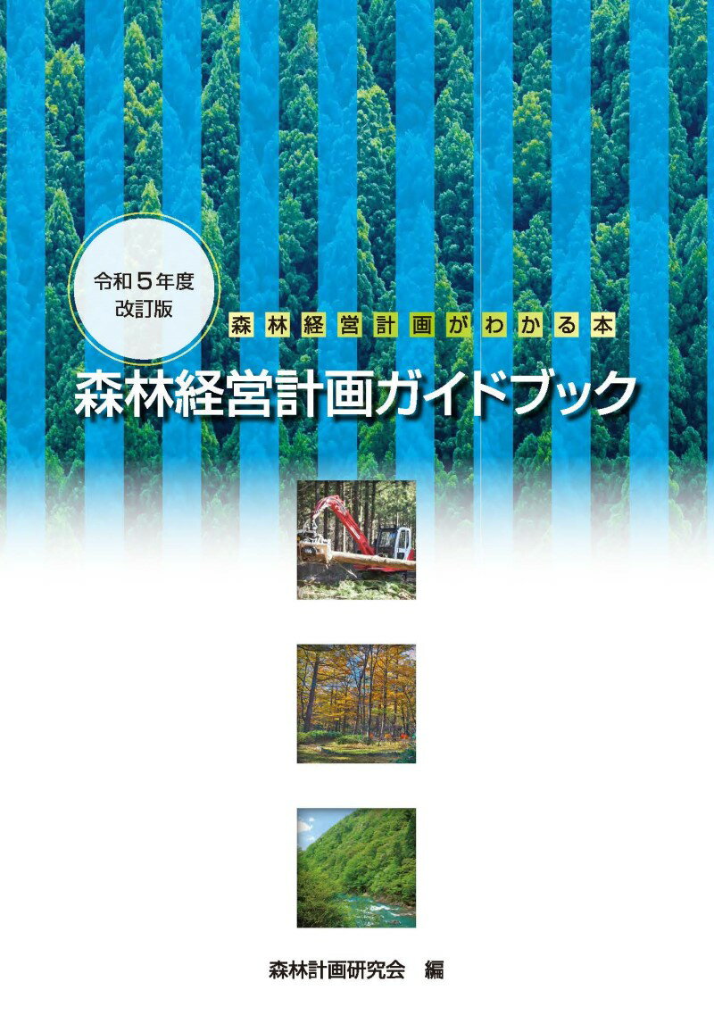 日本産コガネムシ上科図説  第１巻 普及版/昆虫文献六本脚/コガネムシ研究会（単行本） Amazon.co.jp: 日本産コガネムシ上科図説 第1巻 食糞群 : 本