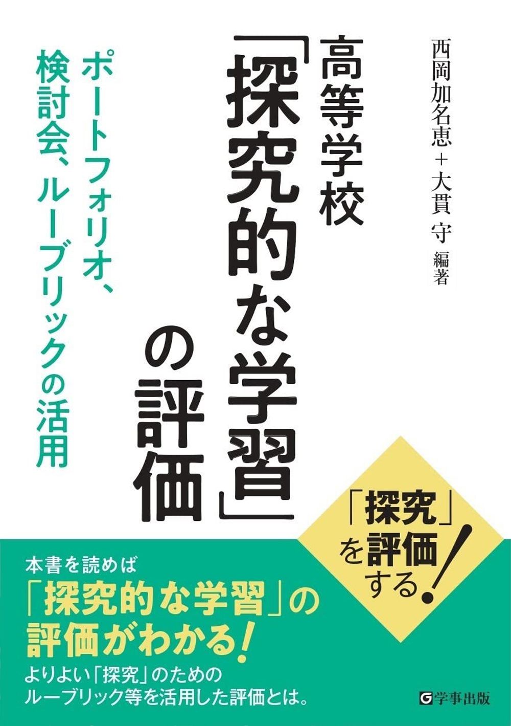 楽天市場】東京大学出版会 スウェーデンにおける「あたたかい
