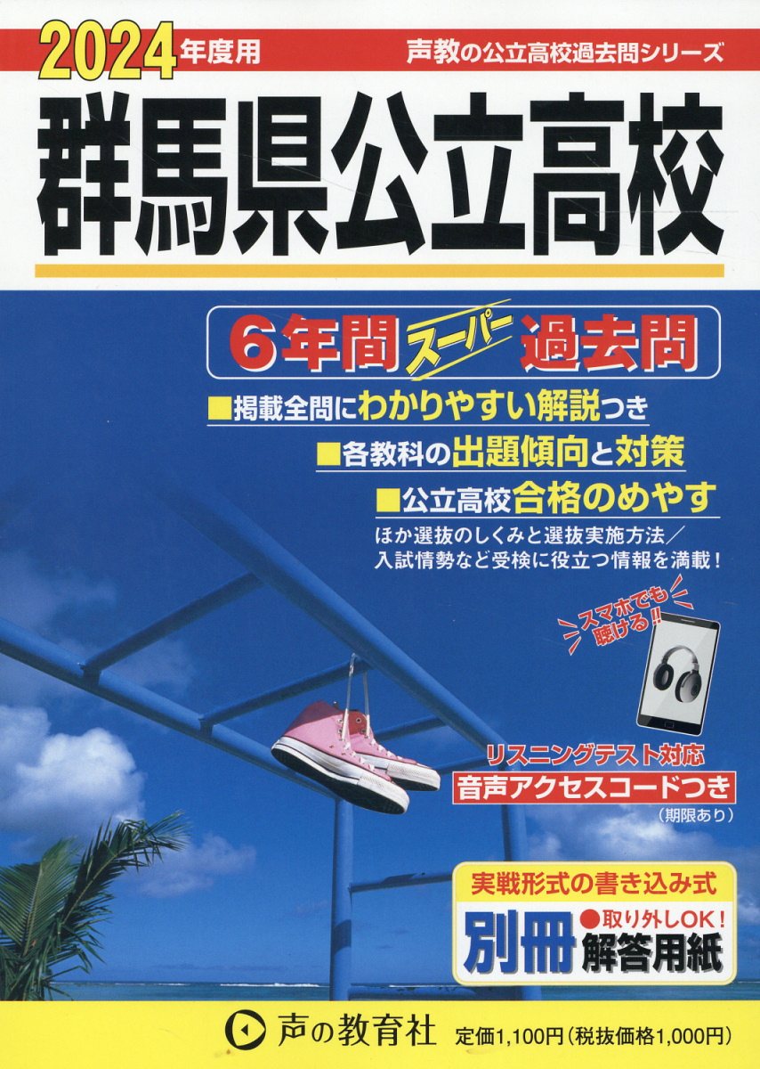 神奈川高校教科書 バラ売り 良心価格 神奈川高校教科書 バラ売り 良心価格