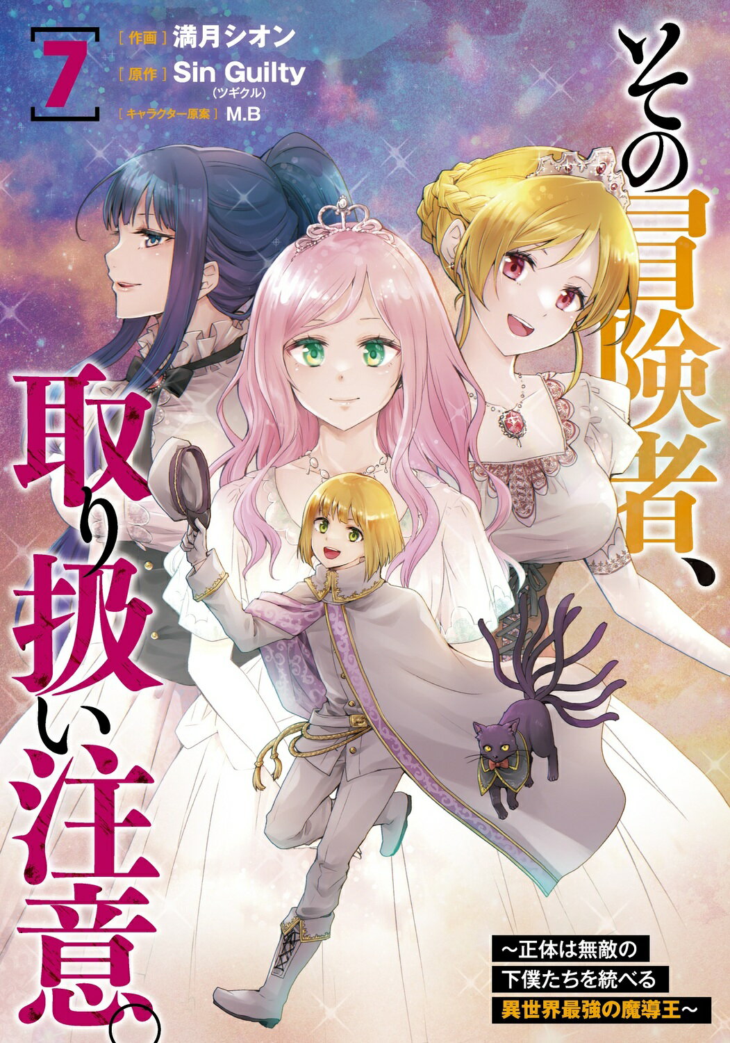 【中古】 劇画出口王仁三郎の霊的世界 時空を超えた大預言者 上/ロングセラーズ/西村天然 中古】 劇画出口王仁三郎の霊的世界 時空を超えた大預言者